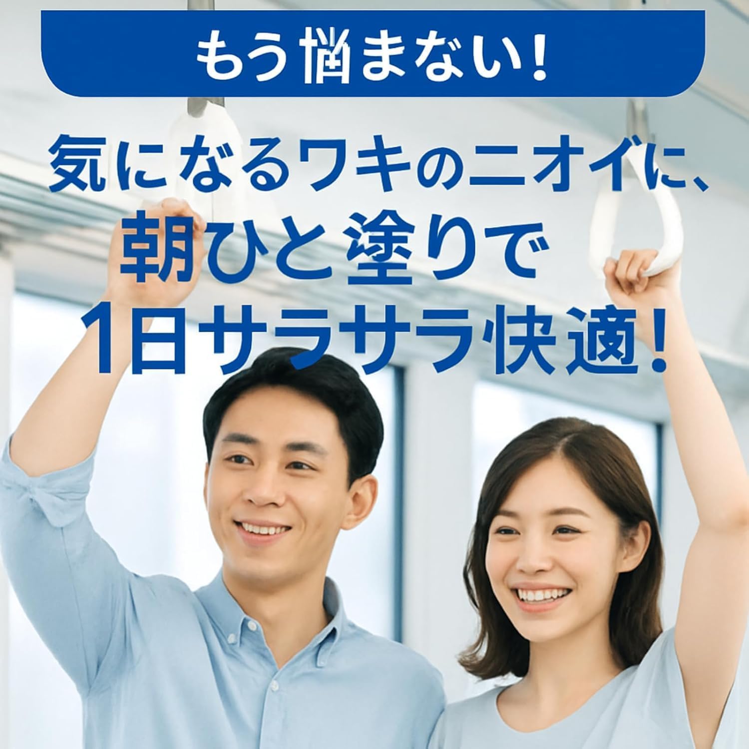 Amazon | H・ミッテル クリーム 50g 2個 + なめらか 汗ふきシート 30枚